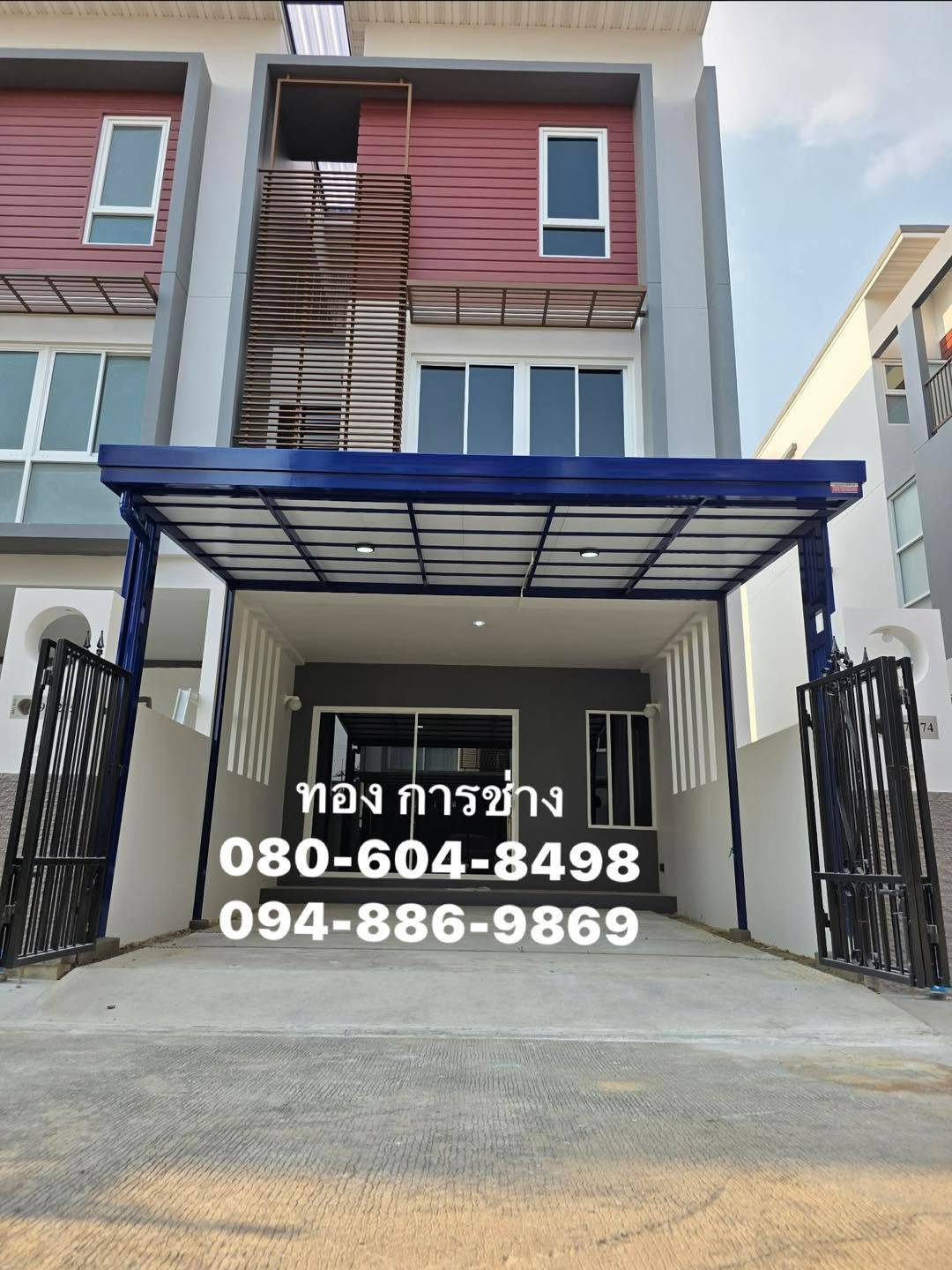 ทองการช่าง รับเหมาต่อเติมบ้านครบวงจร รับทำโครงหลังคาทุกชนิด หลังคาโรงจอดรถ ปูกระเบื้อง เทพื้น งานครัวปูน ฝ้า ระแนง ไฟฟ้า ประปา ประเมินหน้างานฟรี